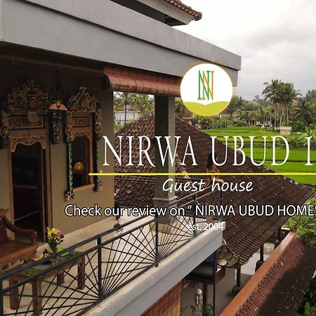 Nirwa 1 Ubud Guesthouse Eksteriør billede